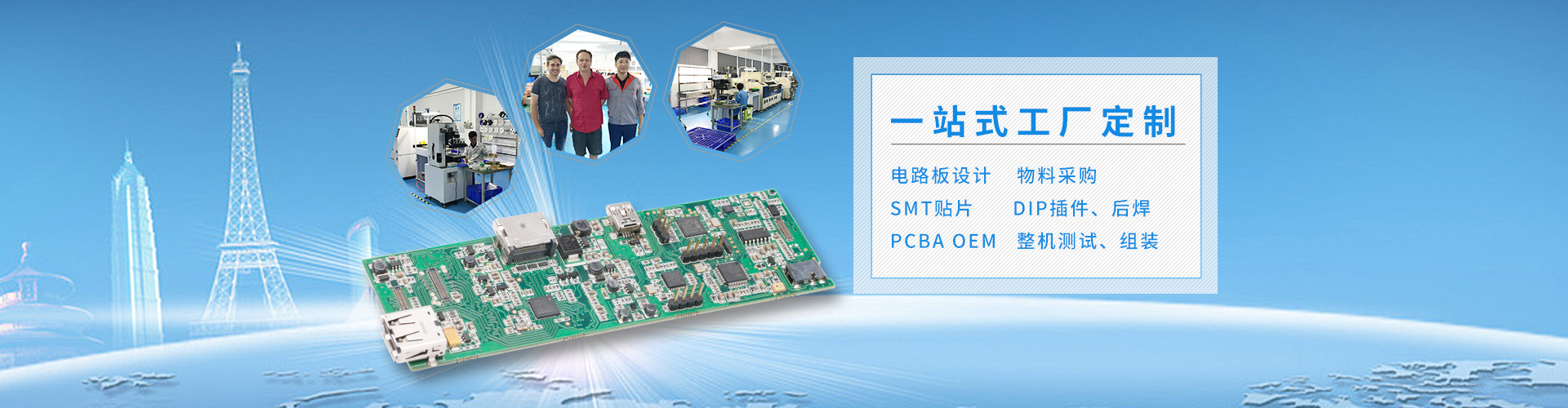 SMT在印刷電路制造中的優(yōu)缺點是什么？
