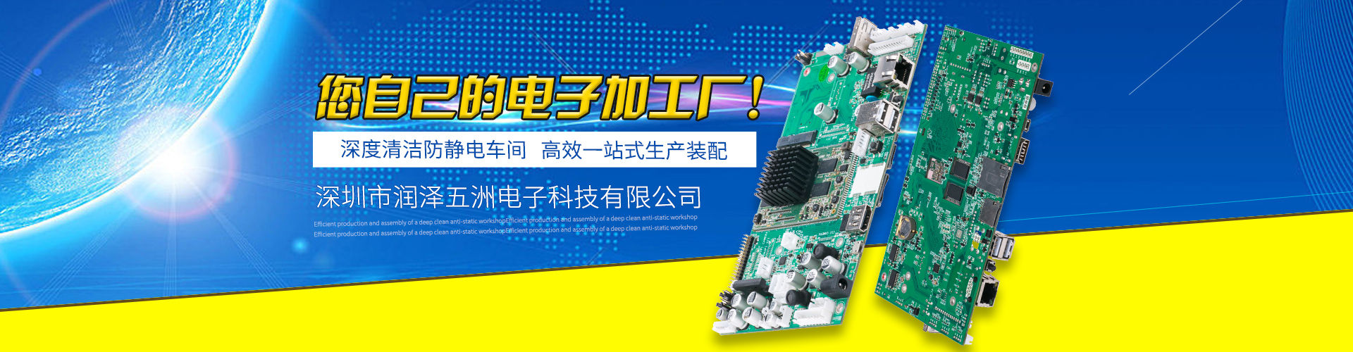 自動(dòng)SMT貼片機(jī)的基本操作工作程序及過程